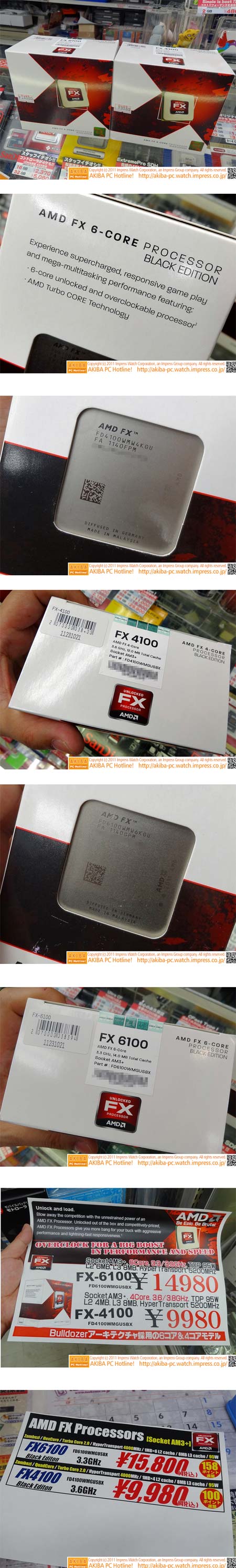 Процессоры AMD FX-6100 и FX-4100